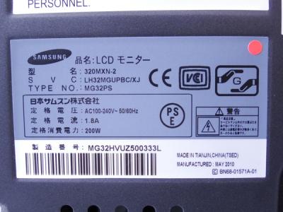 Samsung サムスン 320MXN-2 32型 業務用 液晶 モニター ディスプレイ  