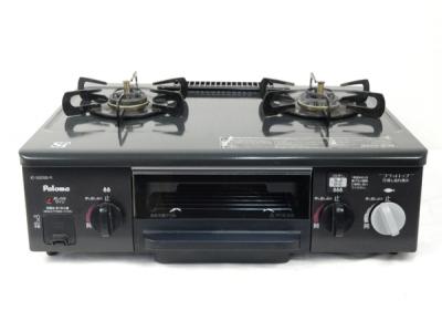 Paloma パロマ IC-330SB-1R  ガステーブル コンロ 都市ガス