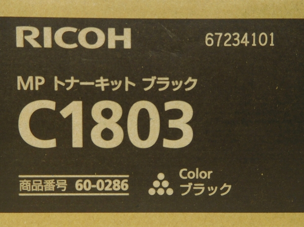 RICOH リコー トナーキット ブラック C1803-