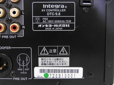 ONKYOオンキョーINTEGRAインテグラDTC-9.8コントロールアンプ