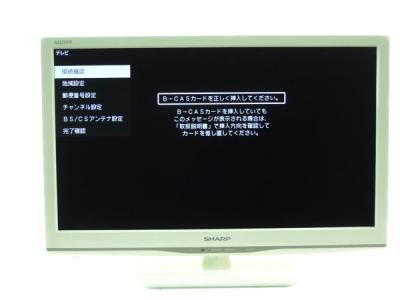 SHARP 22インチ LC-22K20 テレビ モニター シャープ、USB HDD録画に