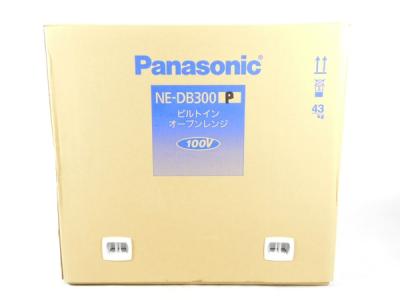 Panasonic パナソニック NE-DB300P 100V オーブンレンジ ブラック ビルトイン