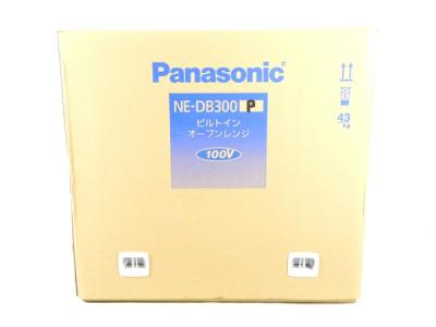 Panasonic パナソニック NE-DB300P 100V オーブンレンジ ブラック ビルトイン