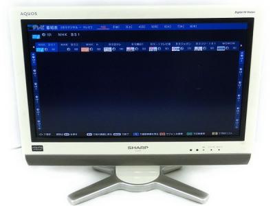 SHARP シャープ AQUOS LC-20D30 W 液晶テレビ 20型 ホワイト