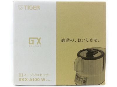 TIGER タイガー GRAND X SKX-A100W IHスーププロセッサー ホワイト