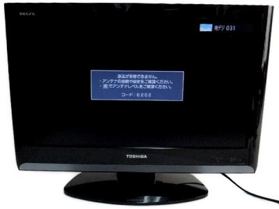 TOSHIBA 東芝 REGZA 22A8000(K) 液晶テレビ 22V型 ムーンブラック