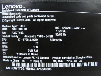 Lenovo 90DF00ALJM(windows)の新品/中古販売 | 1170103 | ReRe[リリ]