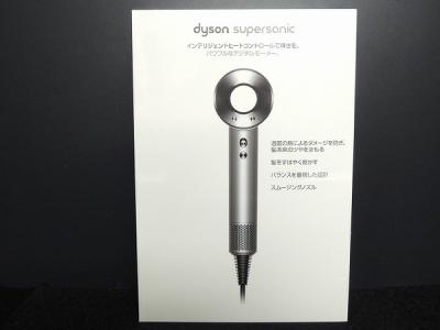 Dyson ダイソン Supersonic HD01-WSN ヘアドライヤー ホワイト/シルバー
