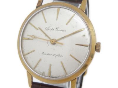 セイコークロノス金無垢 OH済 k18 ビンテージ手巻時計