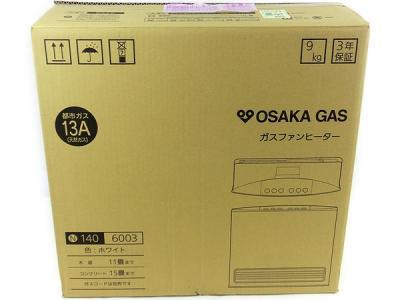 ファンヒータ　NORITZ製造　大阪ガスブランド 51lH7D9EtuL._UF894,1000_QL80_.jpg