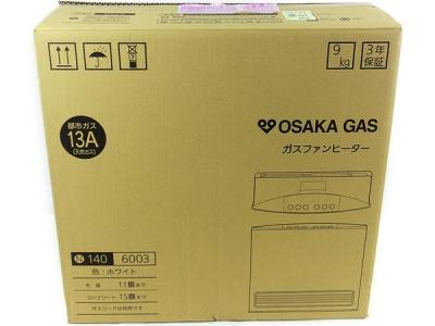 ノーリツ 大阪ガス 140-6003 都市ガス ガスファンヒーターの新品/中古