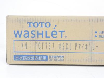TOTO KN TCF737 温水洗浄便座 ウォシュレット SC1の新品/中古販売