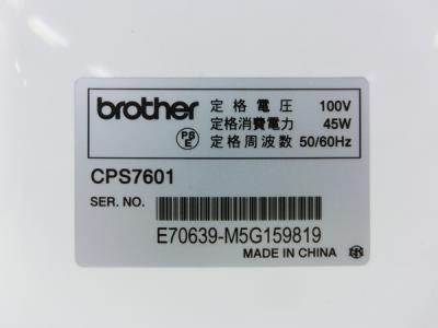 ブラザー リビエラ80 (ミシン)の新品/中古販売 | 517280 | ReRe[リリ]