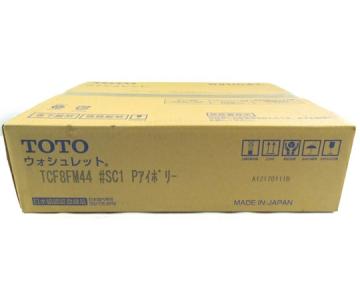 TOTO TCF8FM44 温水洗浄便座 瞬間式