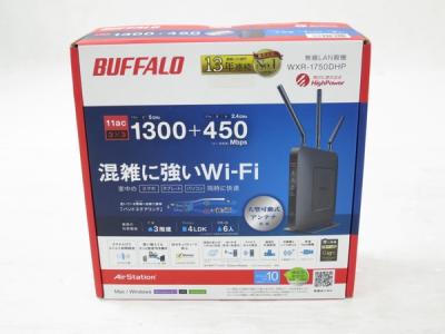 BUFFALO バッファロー  WXR-1750DHP エアステーション