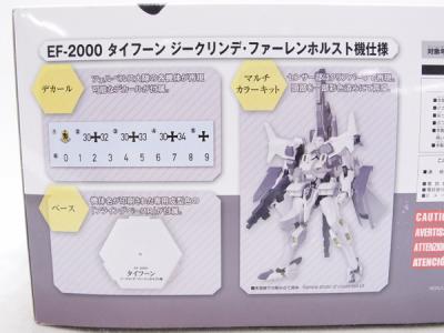 未組立 Ef 00 タイフーン ジークリンデ ファーレンホルスト機の新品 中古販売 Rere リリ