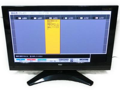 日立Woooテレビ　p　46　日本製 Amazon | 日立 42V型地上・BS・110度CSデジタルフルハイビジョン