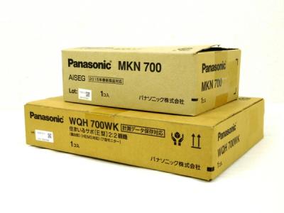 MKN700 WQH700WK 付 AiSEG HEMS 太陽光 発電の新品/中古販売 | 1175734