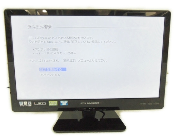 2015年製DXアンテナ24型液晶テレビ - テレビ