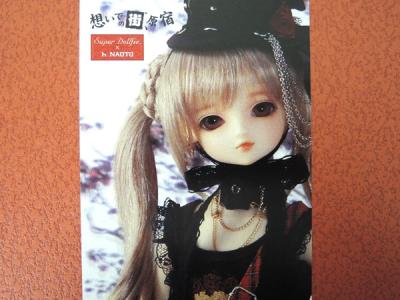 VOLKS SD ドルパ16 アフター限定 くるみ一式 h.naoto jelly 原宿 VOLKS SD ドルパ16 アフター限定 くるみ一式 h.naoto jelly 原宿