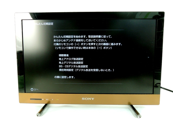 SONY BRAVIA KDL-22EX420 液晶 TV 地デジ フル HD-