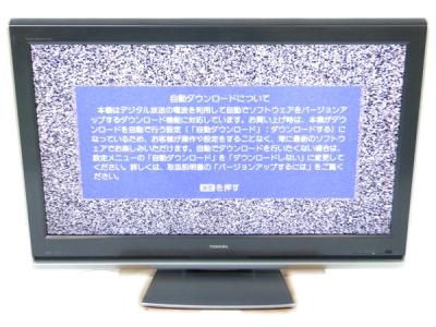 TOSHIBA 東芝 REGZA 42Z1000 液晶テレビ 42V型