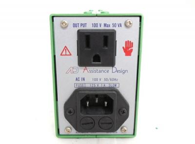中村製作所 Aclear AIT-50R Assistance Design クリーン 電源の新品