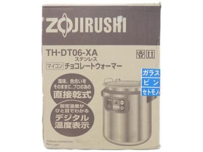 象印マホービン TH-DT06(キッチン家電)の新品/中古販売 | 350415