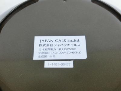 japan gals JB-9892(女性用シェーバー)の新品/中古販売