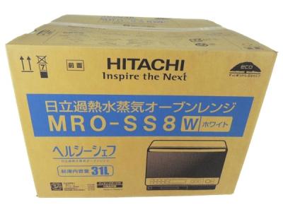 HITACHI 日立 ヘルシーシェフ MRO-SS8 W 電子レンジ