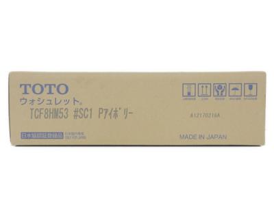 TOTO ウォシュレット　TCF8HM53#SC1
