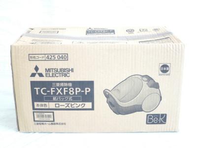 MITSUBISHI 三菱 ビケイ TC-FXF8P-P 掃除機