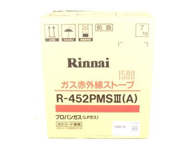Rinnai リンナイ R-452PMSIII-401 ガスストーブ LPガス 赤外線