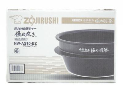 ZOJIRUSHI 象印 極め炊き NW-AS10-BZ 圧力 IH 炊飯ジャー 5.5合