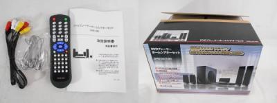 レボリューション DHS-501-BK(スピーカー)の新品/中古販売