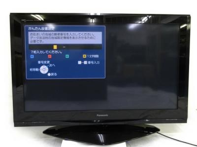 パナソニック TH-50PZ750SK(42インチ以上60インチ未満)の新品