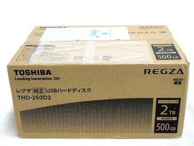 TOSHIBA REGZA Dシリーズ THD-250D2 東芝 タイムシフトマシン対応 USB