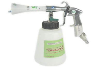 ガリュー トルネーダー TORNADOR2 洗浄 噴霧 ガン
