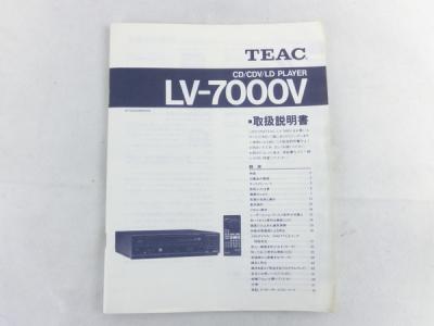 TEAC レーザーディスクプレーヤー LV-7000V LDプレーヤーの新品