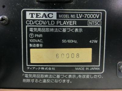 TEAC レーザーディスクプレーヤー LV-7000V LDプレーヤーの新品