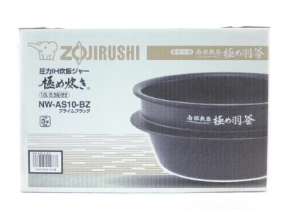 ZOJIRUSHI 象印 極め炊き NW-AS10-BZ 圧力 IH 炊飯ジャー 5.5合