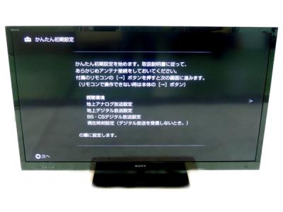 SONY ソニー BRAVIA KDL-55EX720 液晶テレビ 55型