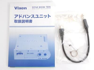 Vixen 25301 アドバンスユニット 天体望遠鏡用 機能拡張ユニットの新品