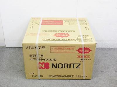 ノーリツ NORITZ ピアット piatto N3WP5PWAS4BRE 3口 ビルトインコンロ 都市ガス トリュフブラウン