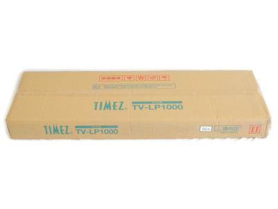 ハヤミ工産 TV-LP1000 家庭用 オフィス用 TVボード AVラック スピーカースタンド AVファニチャー テレビ台