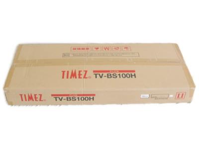 ハヤミ工産 TV-BS100H(棚、キャビネット)の新品/中古販売 | 1186120