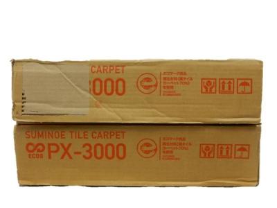 スミノエ PX-3000 50✕50 カーペット 模様替え 保温 防音 防炎