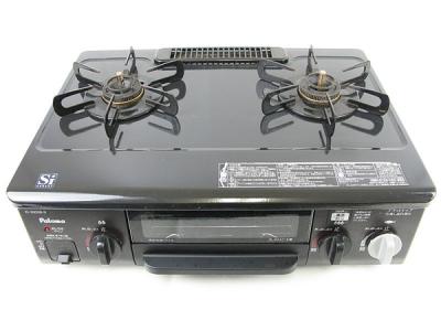 Paloma パロマ IC-330SB-1R  ガステーブル コンロ 都市ガス