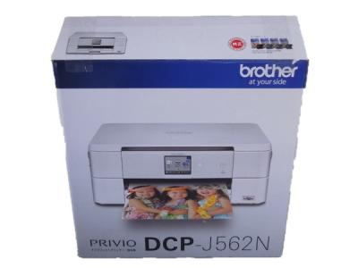 brother ブラザー プリビオ DCP-J562N インクジェット プリンタ 複合機 ホワイト