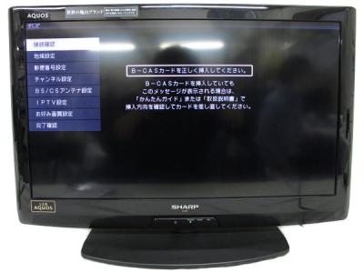 SHARP シャープ AQUOS LC-26V5-B 液晶テレビ 26型 ブラック